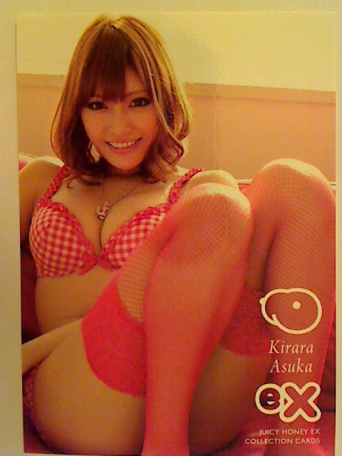 Kirara Asuka 2011 Juicy Honey EX Card #2