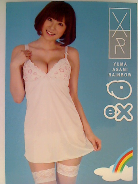 Yuma Asami 2011 Juicy Honey EX Rainbow Card #1