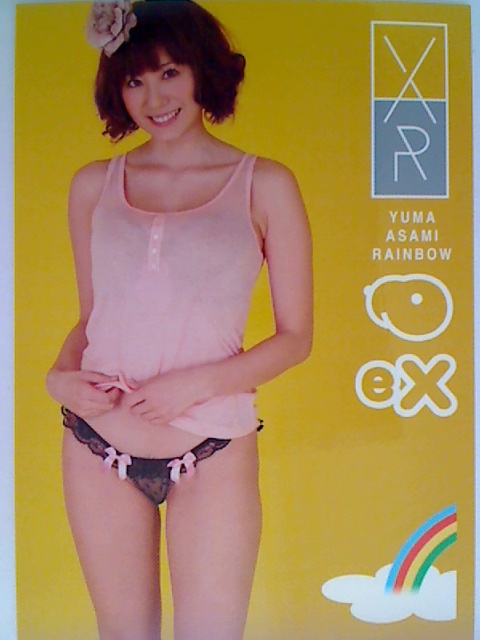 Yuma Asami 2011 Juicy Honey EX Rainbow Card #10
