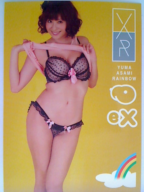 Yuma Asami 2011 Juicy Honey EX Rainbow Card #11
