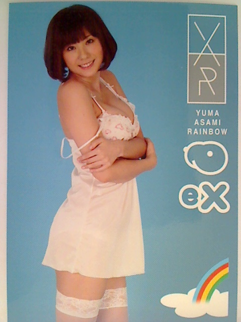 Yuma Asami 2011 Juicy Honey EX Rainbow Card #2