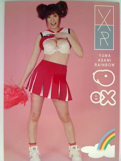 Yuma Asami 2011 Juicy Honey EX Rainbow Card #20