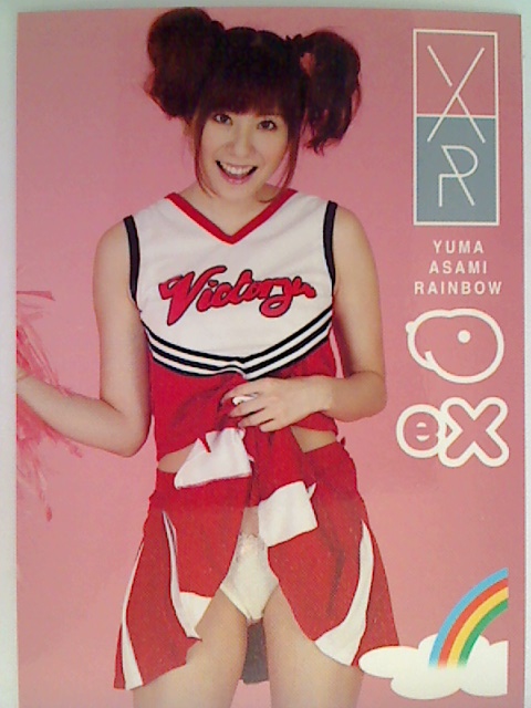 Yuma Asami 2011 Juicy Honey EX Rainbow Card #21