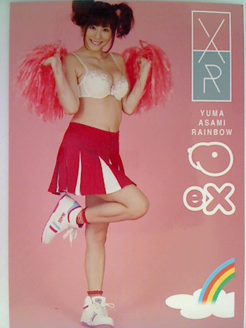 Yuma Asami 2011 Juicy Honey EX Rainbow Card #22