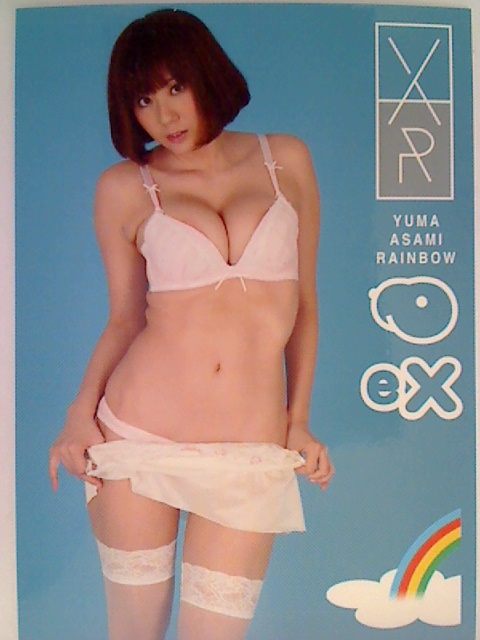 Yuma Asami 2011 Juicy Honey EX Rainbow Card #3