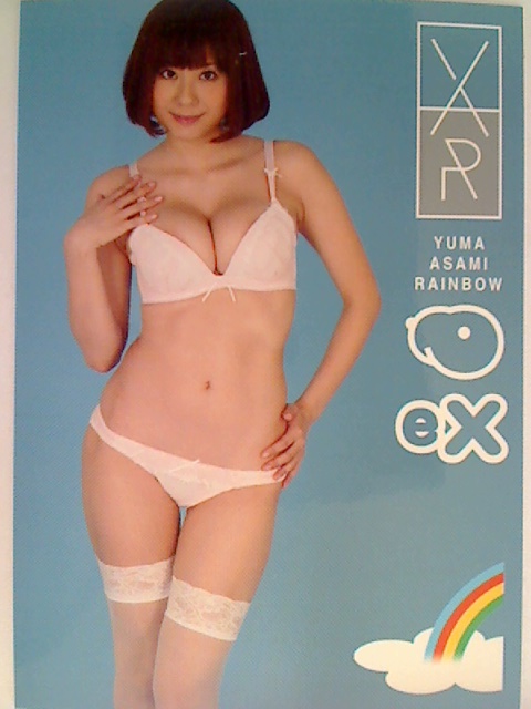 Yuma Asami 2011 Juicy Honey EX Rainbow Card #4