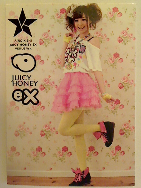 Aino Kishi 2012 Juicy Honey EX Venus Card #1