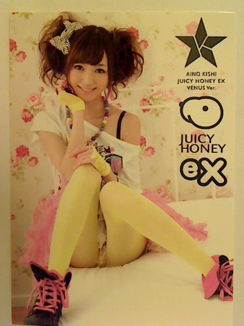 Aino Kishi 2012 Juicy Honey EX Venus Card #2
