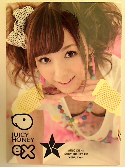 Aino Kishi 2012 Juicy Honey EX Venus Card #3