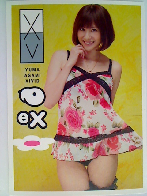 Yuma Asami 2011 Juicy Honey EX Vivid Card #1