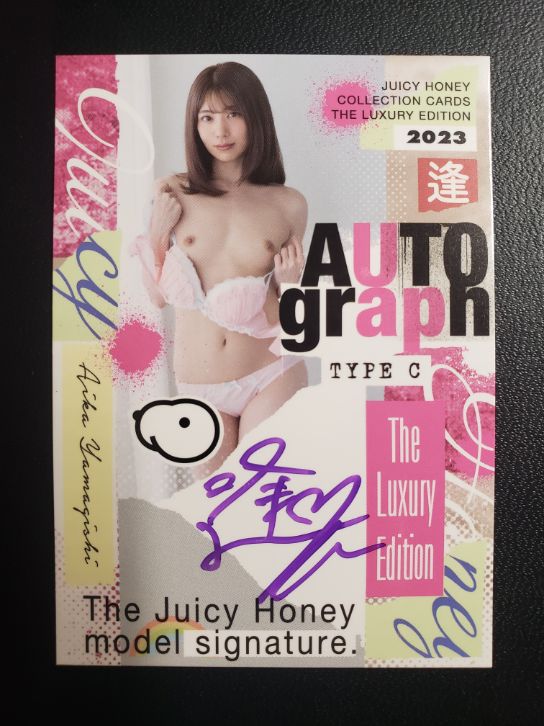 Aika Yamagishi 2023 Juicy Honey Luxury * Type C Auto /150 * #3