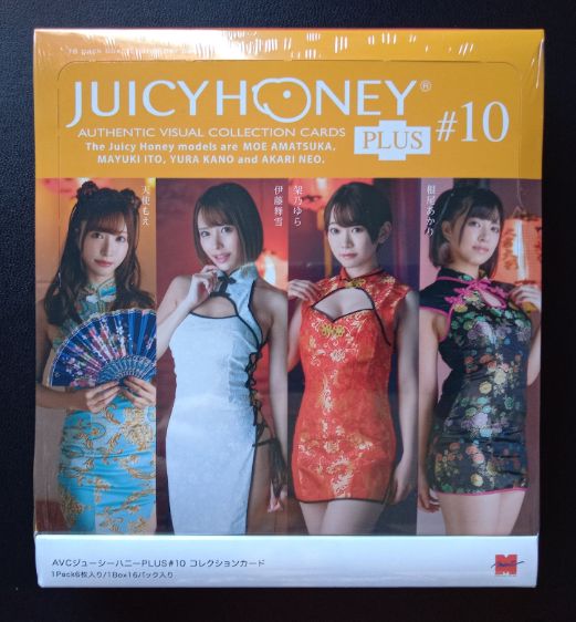 2021 Juicy Honey Plus #10 * Sealed Box
