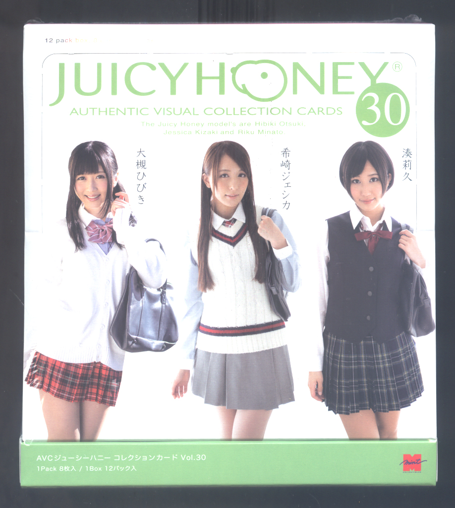 Juicy Honey Boxes : Juicy Honey World, featuring trading cards of your