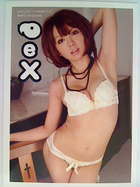 Mayu Nozomi 2011 Juicy Honey EX Card #16