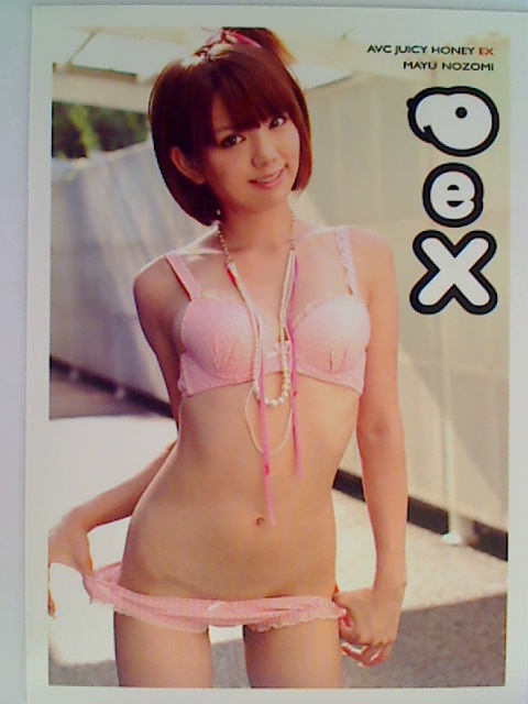 Mayu Nozomi 2011 Juicy Honey EX Card #8