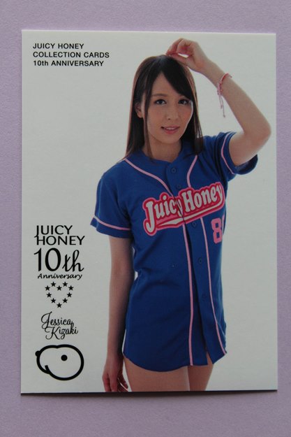 Jessica Kizaki 2015 Juicy Honey 10th Anniversary Card #10