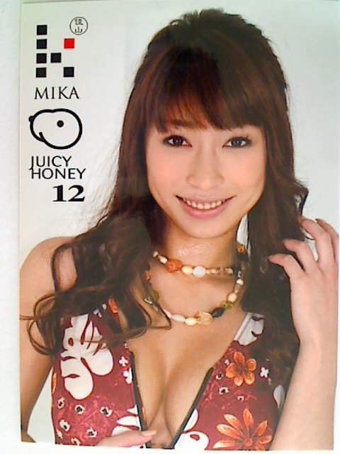 Mika Kayama 2010 Juicy Honey Series 12 Card #13