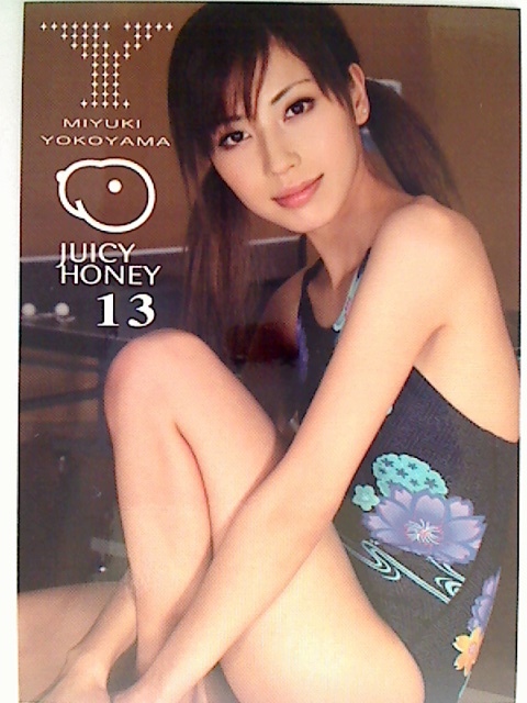 Miyuki Yokoyama 2010 Juicy Honey Series 13 Card #20