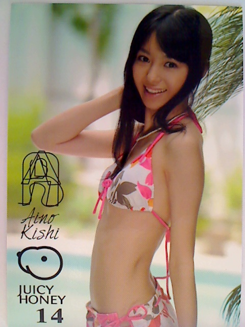 Aino Kishi 2010 Juicy Honey Series 14 Card #10