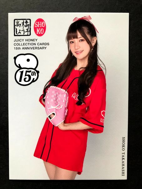 Shoko Takahashi 2020 Juicy Honey 15th Anniversary Card #22