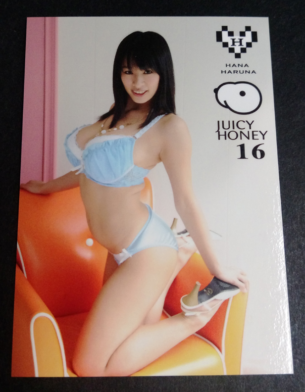 Hana Haruna 2011 Juicy Honey Series 16 Card #13
