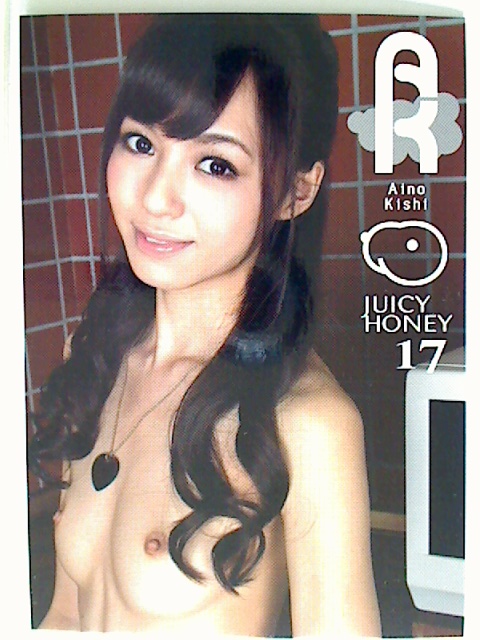 Aino Kishi 2011 Juicy Honey Series 17 Card #14