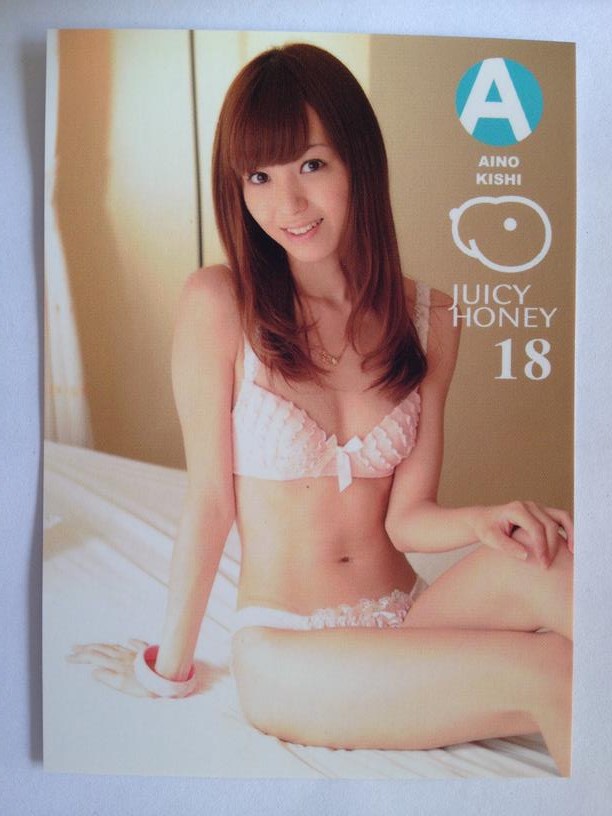 Aino Kishi 2012 Juicy Honey Series 18 Card #10