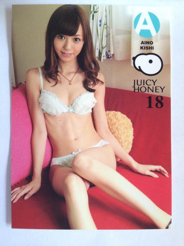 Aino Kishi 2012 Juicy Honey Series 18 Card #13