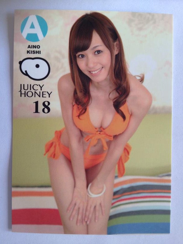 Aino Kishi 2012 Juicy Honey Series 18 Card #19