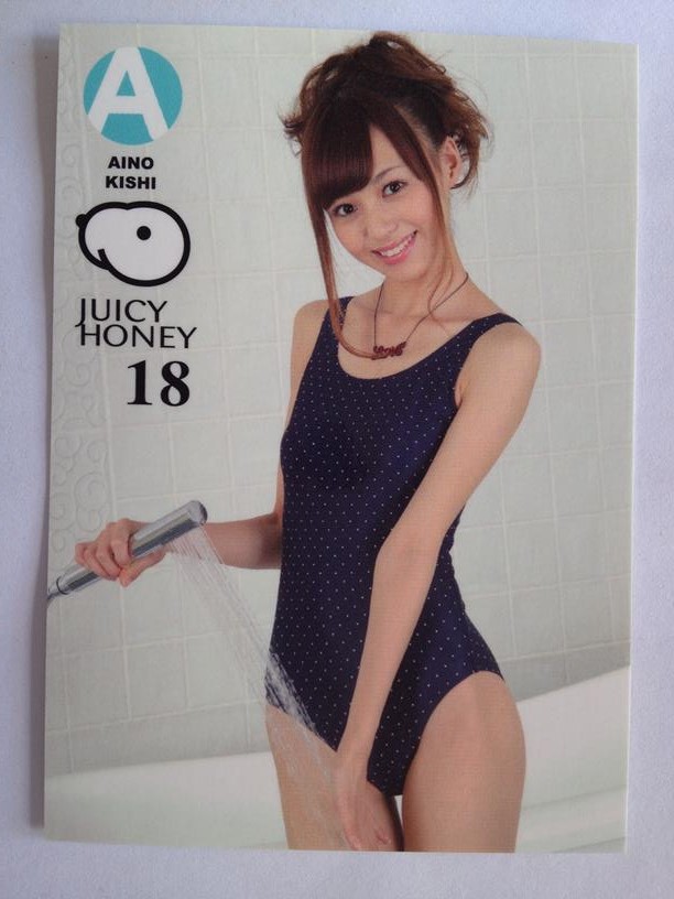 Aino Kishi 2012 Juicy Honey Series 18 Card #7