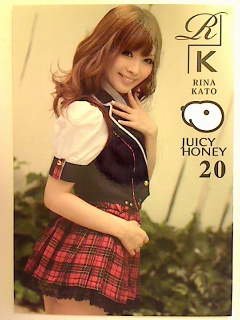 Rina Kato 2012 Juicy Honey Series 20 Card #1