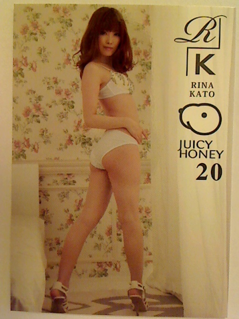 Rina Kato 2012 Juicy Honey Series 20 Card #16