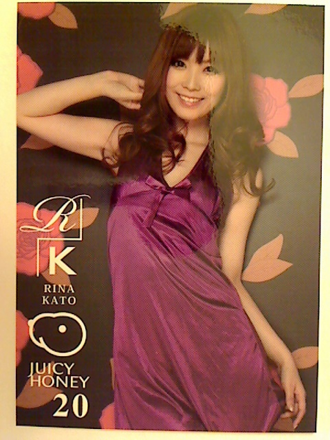 Rina Kato 2012 Juicy Honey Series 20 Card #19