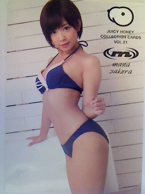 Mana Sakura 2013 Juicy Honey Series 21 Card #7