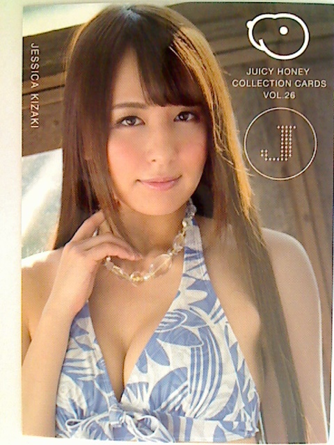 Jessica Kizaki 2014 Juicy Honey Series 26 Card #4