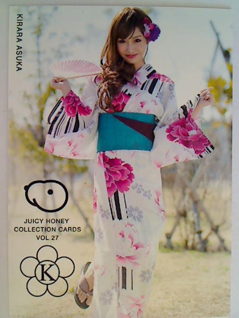 Kirara Asuka 2014 Juicy Honey Series 27 Card #1
