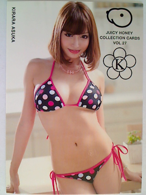 Kirara Asuka 2014 Juicy Honey Series 27 Card #7