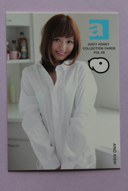 Aino Kishi 2014 Juicy Honey Series 28 Card #10
