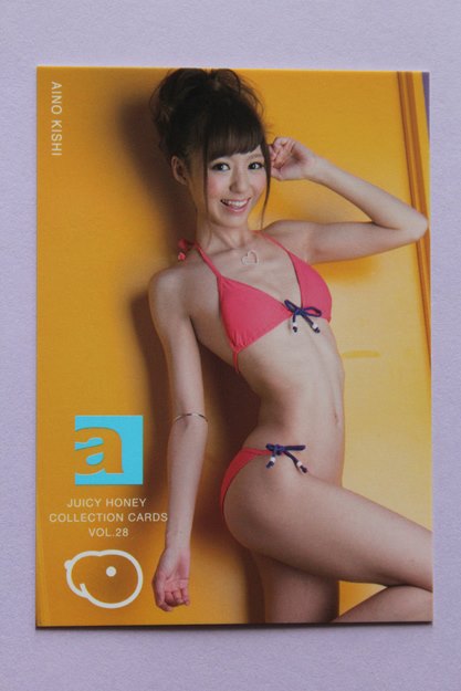 Aino Kishi 2014 Juicy Honey Series 28 Card #7