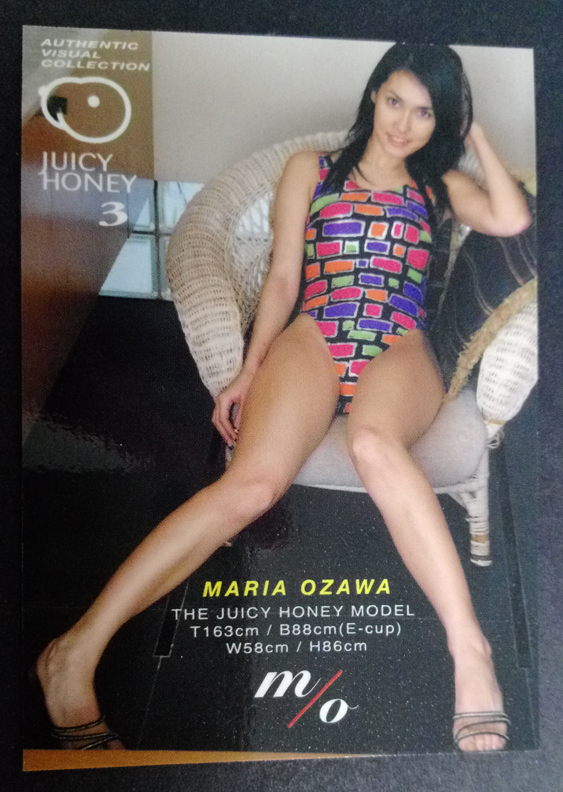 Maria Ozawa 2006 Juicy Honey Series 3 Card #1