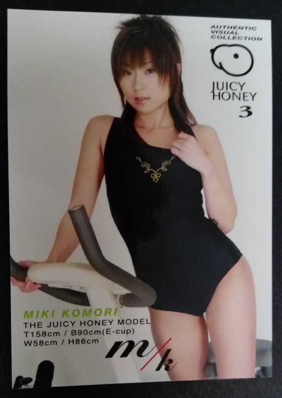 Miki Komori 2006 Juicy Honey Series 3 Card #19