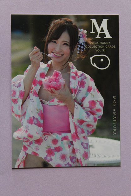 Moe Amatsuka 2015 Juicy Honey Series 31 Card #1