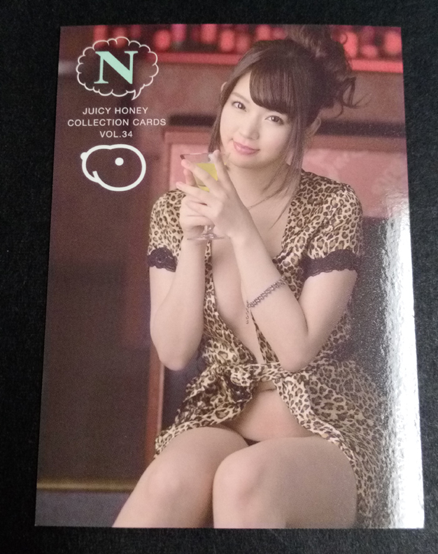 Nana Ayano 2016 Juicy Honey Series 34 Card #4