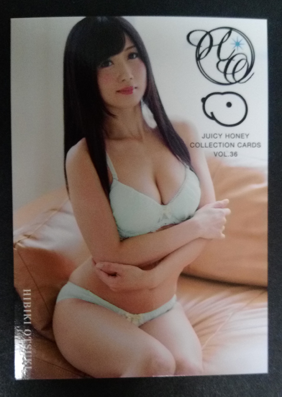 Hibiki Otsuki 2017 Juicy Honey Series 36 Card #16