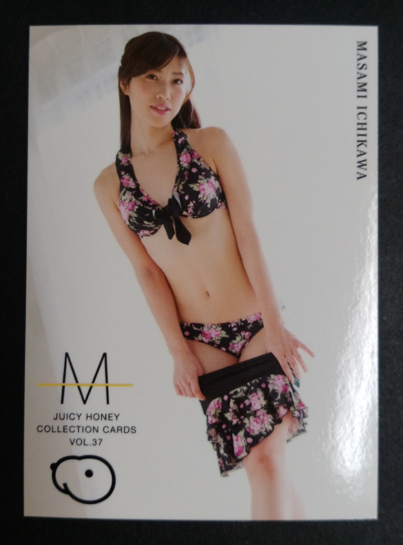 Masami Ichikawa 2017 Juicy Honey Series 37 Card #7