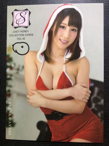 Syunka Ayami 2017 Juicy Honey Series 40 Card #23
