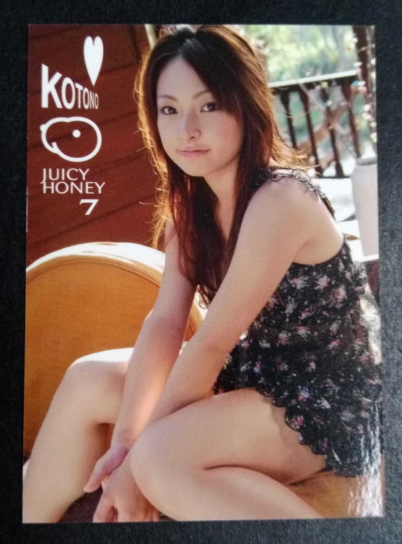 Kotono 2007 Juicy Honey Series 7 Card #13