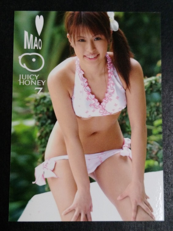 Mao Shiino 2007 Juicy Honey Series 7 Card #22