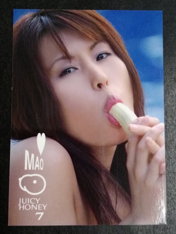 Mao Shiino 2007 Juicy Honey Series 7 Card #29