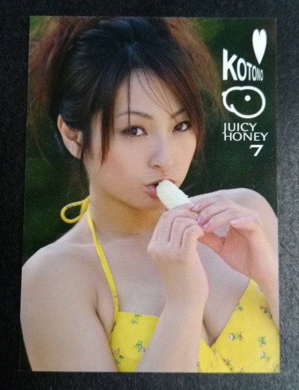 Kotono 2007 Juicy Honey Series 7 Card #07
